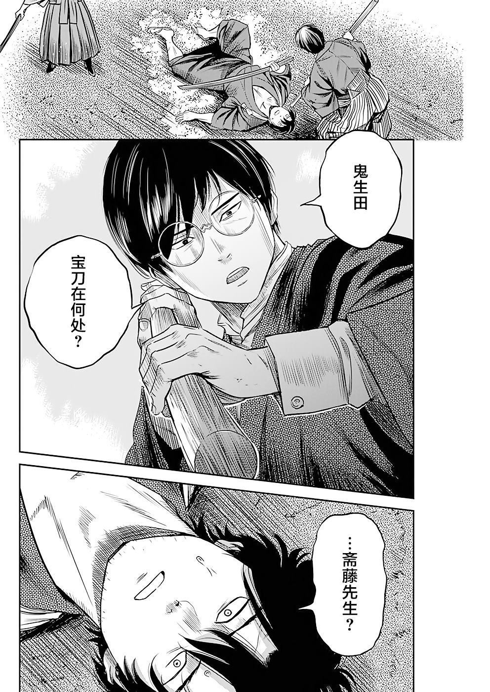 第36话