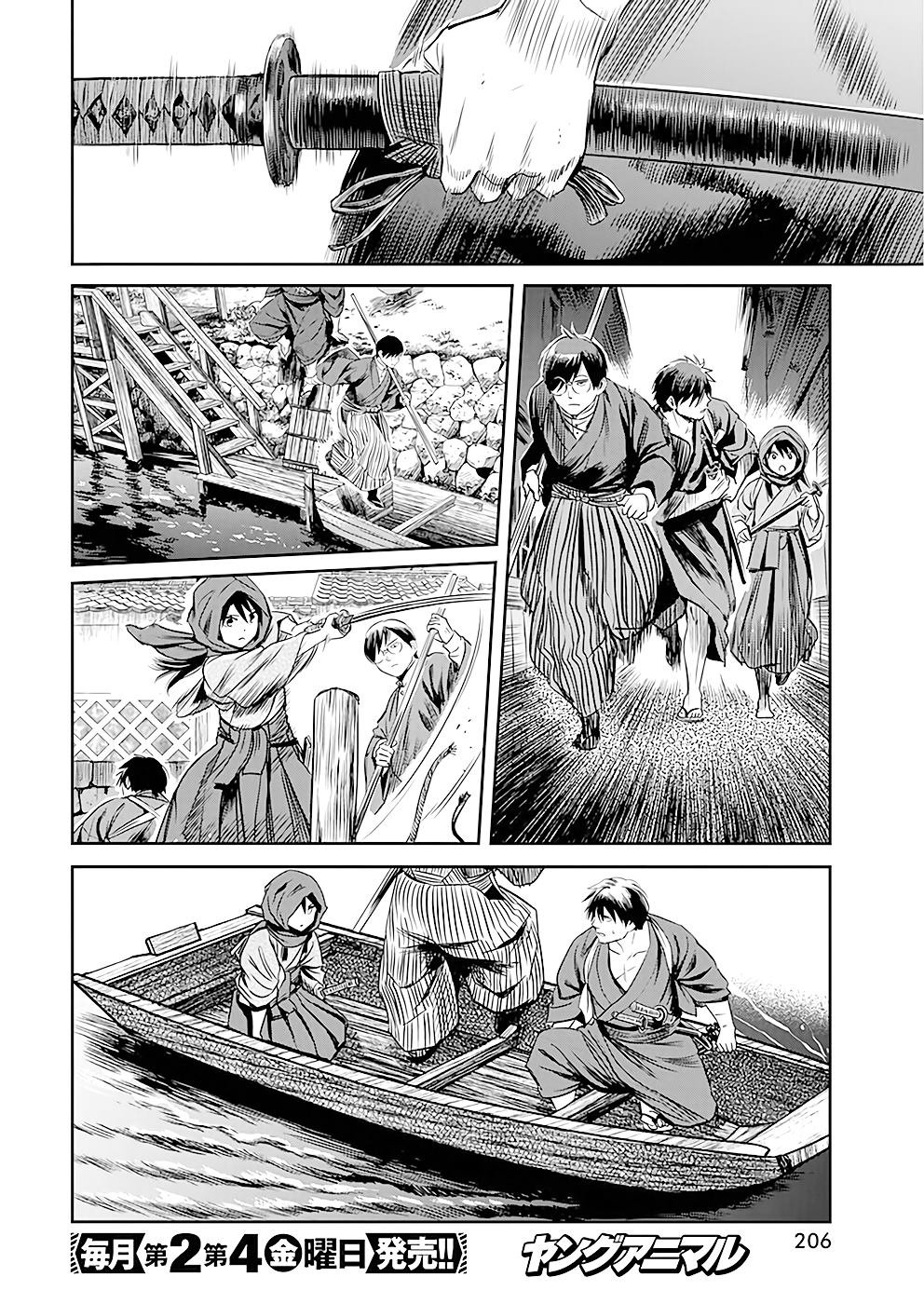 第36话