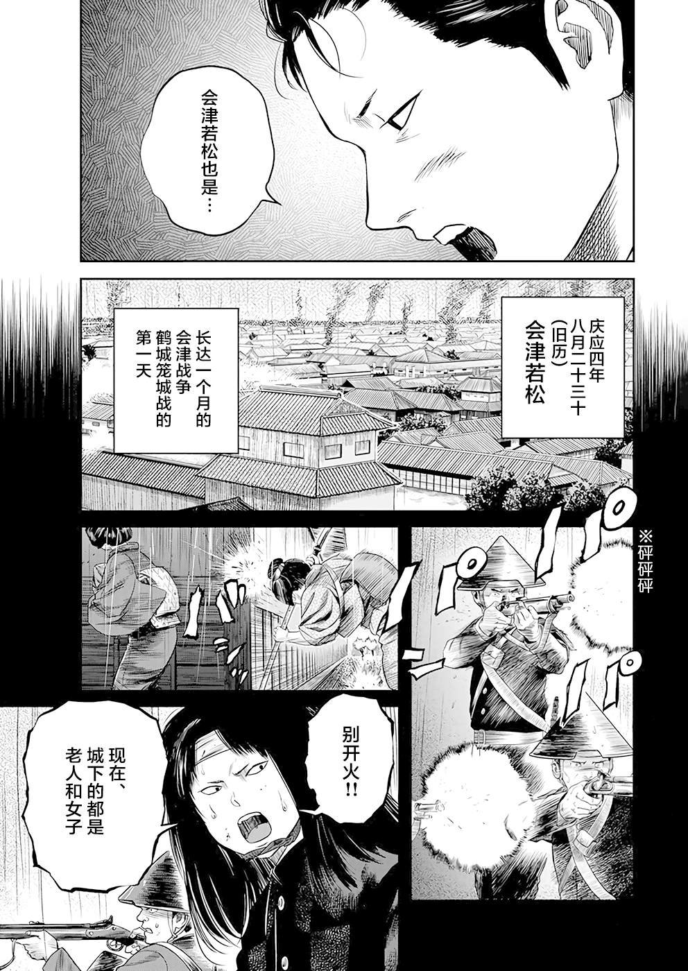 第37话