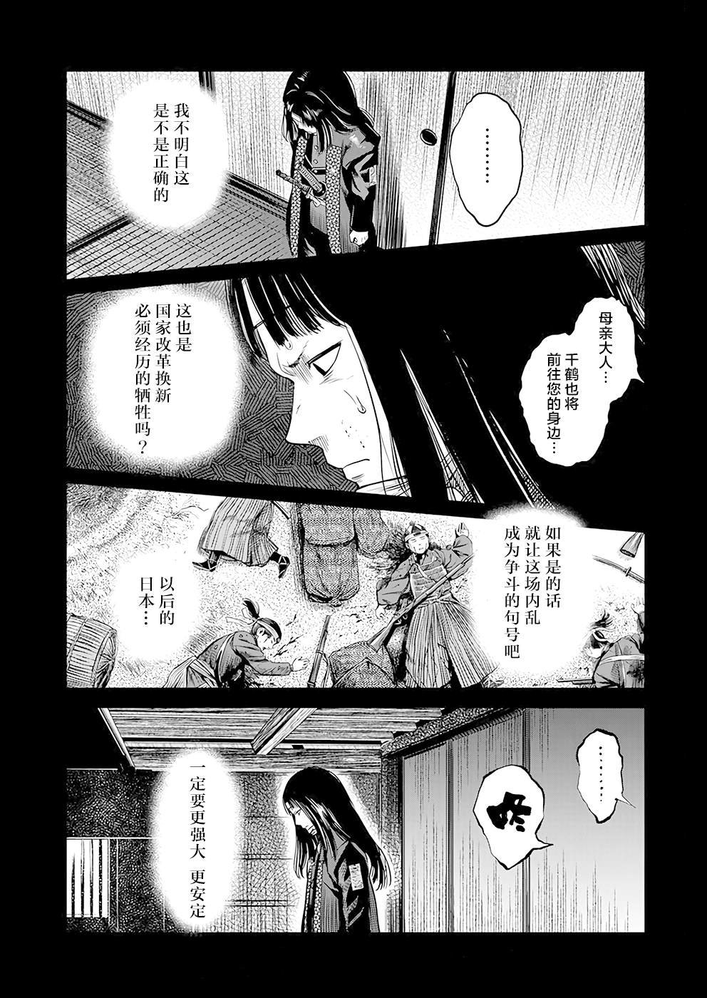 第37话