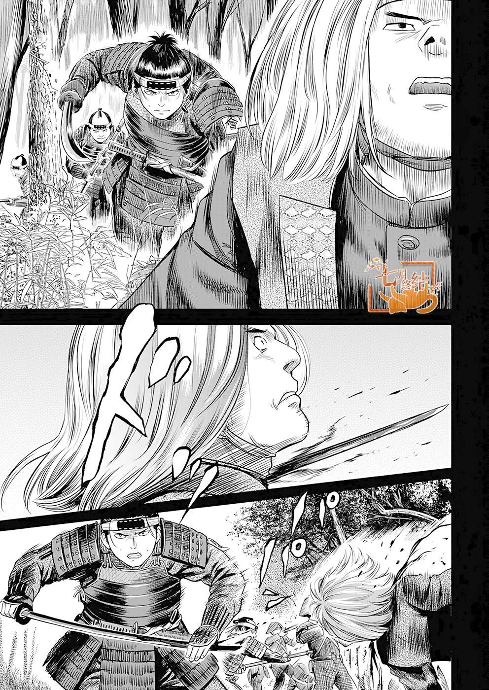 第38话