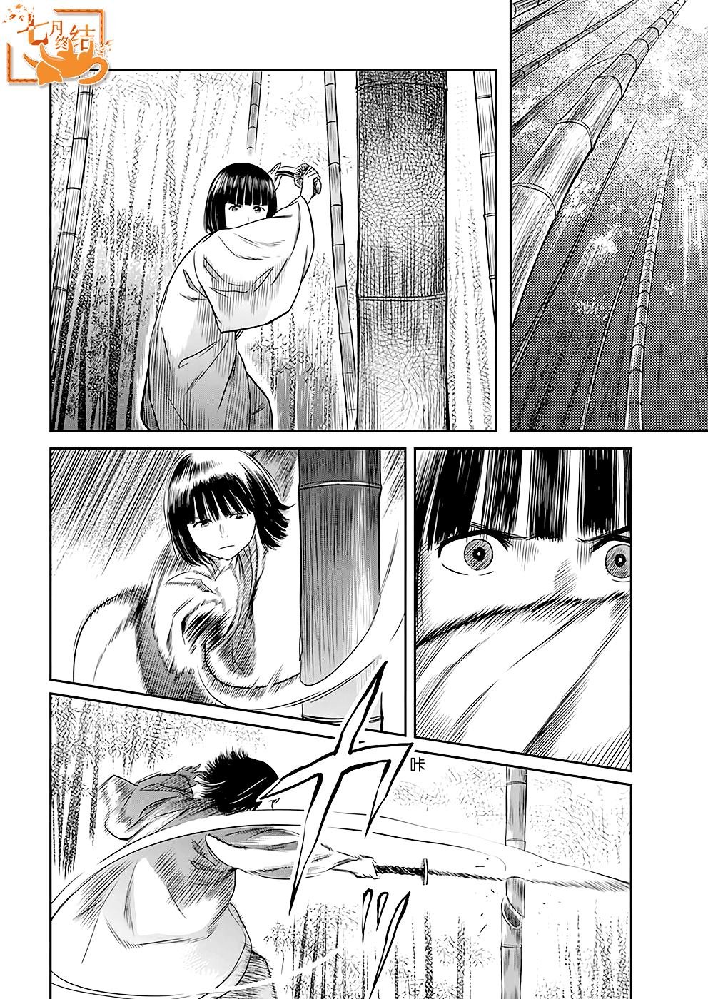 第39话
