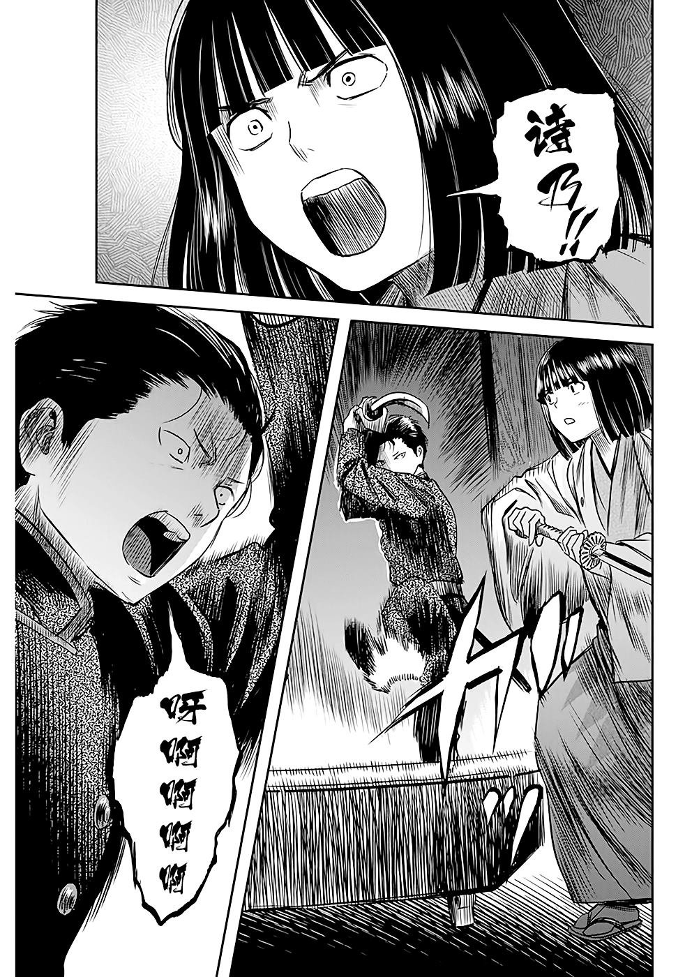 第39话