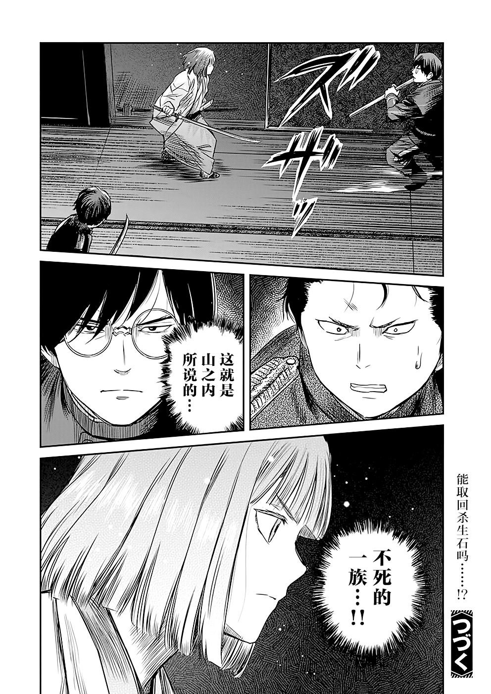 第39话