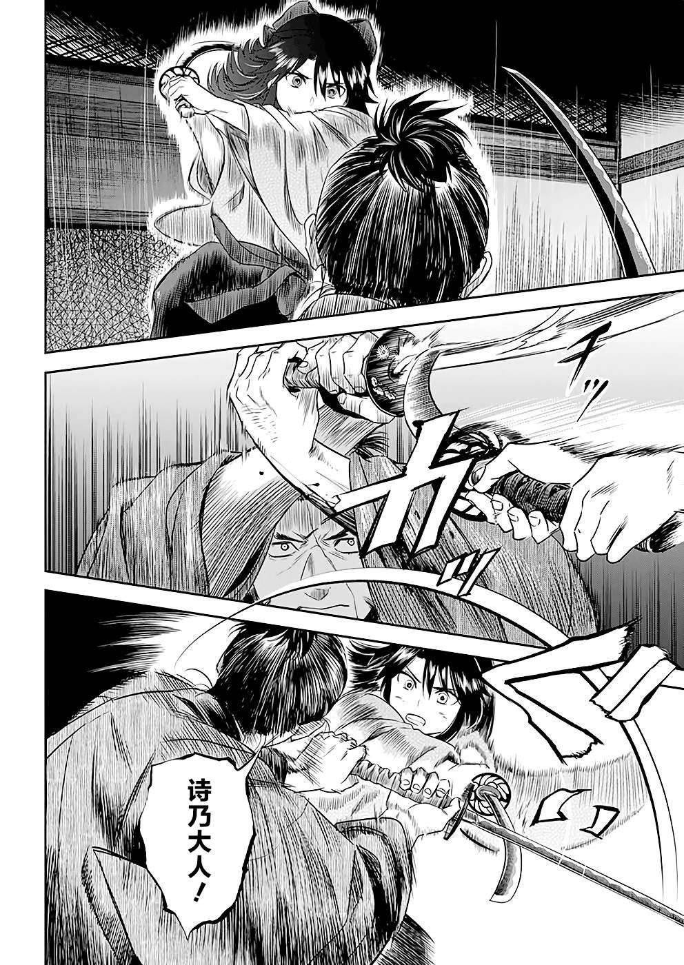 第40话