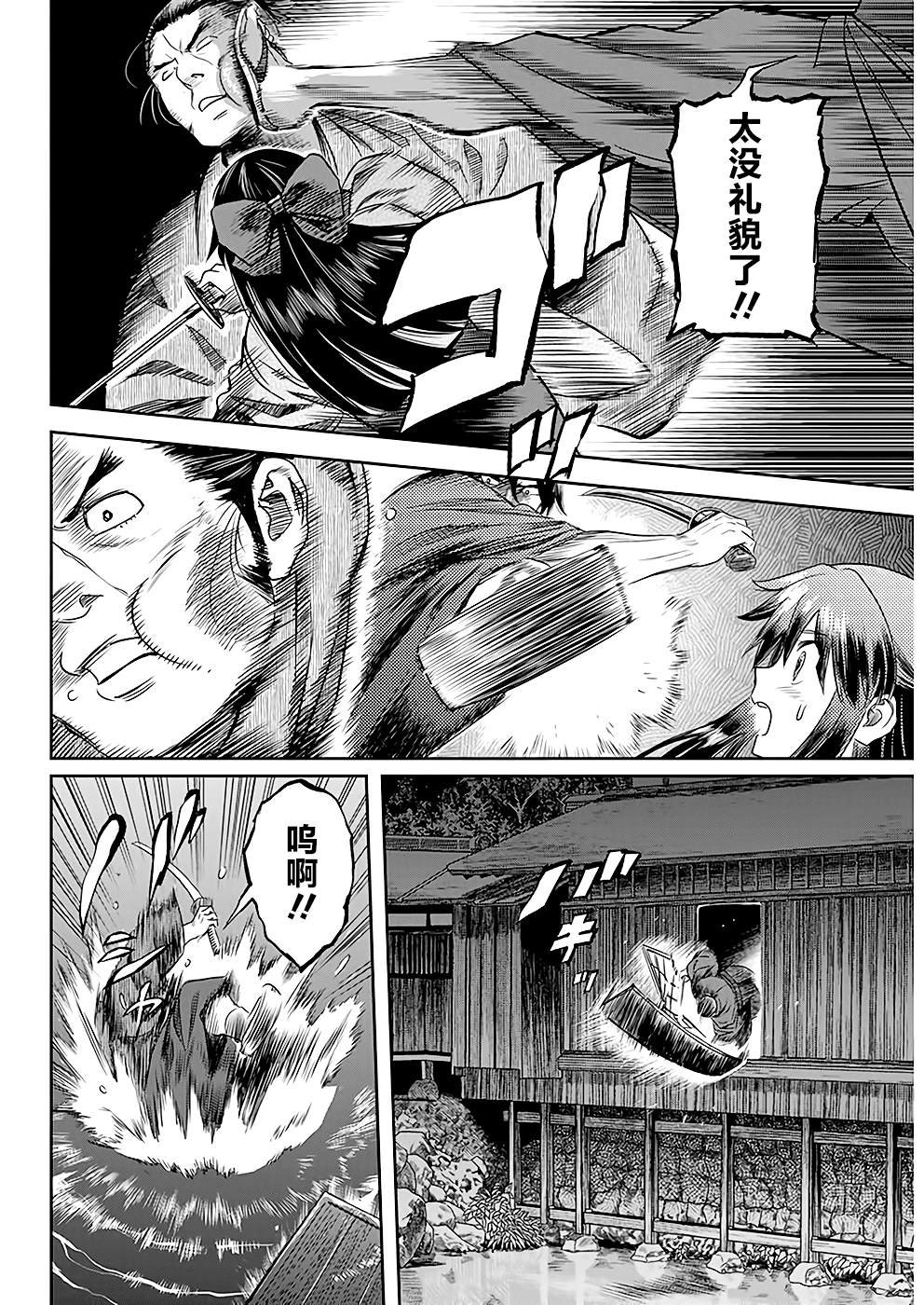 第40话