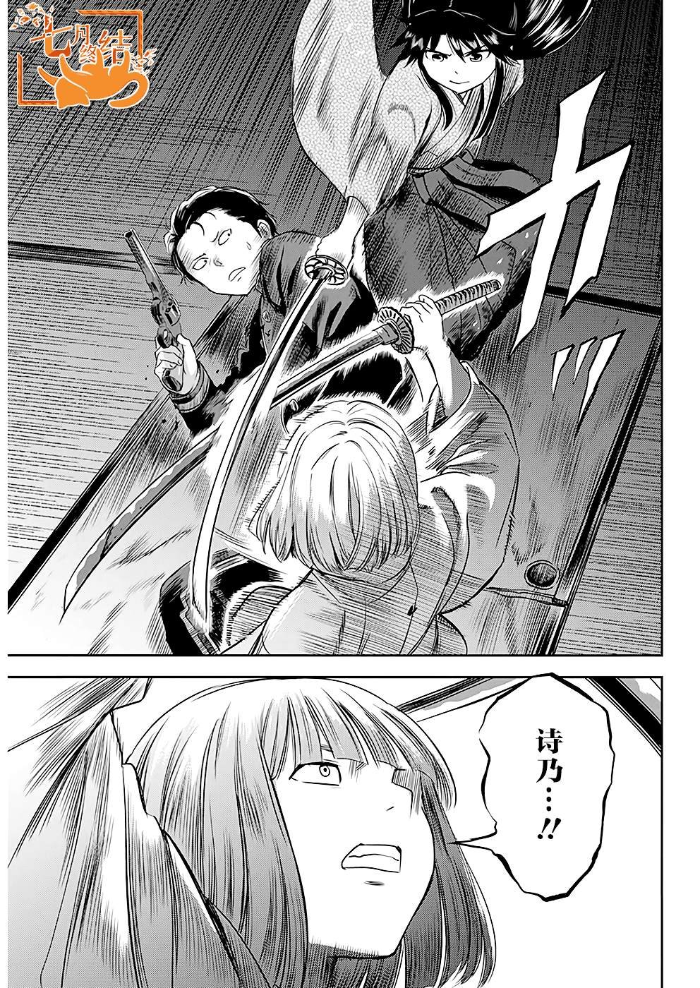 第40话