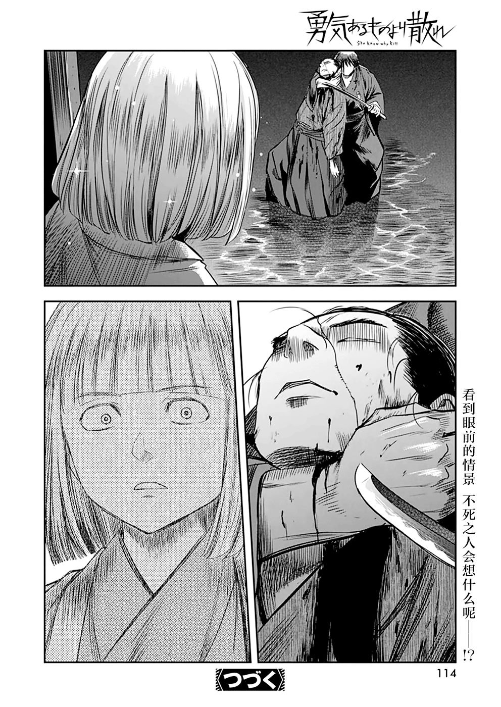 第41话