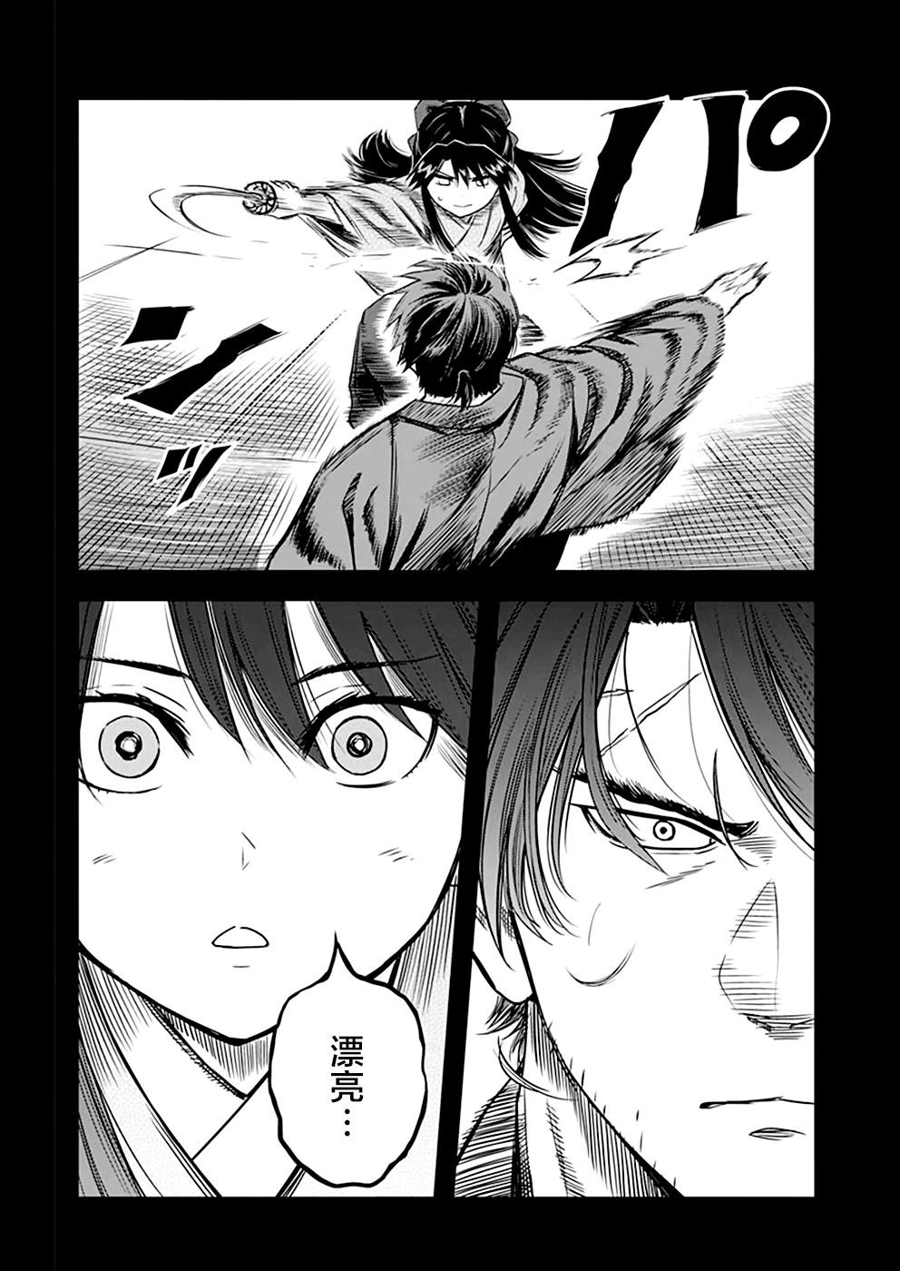 第42话