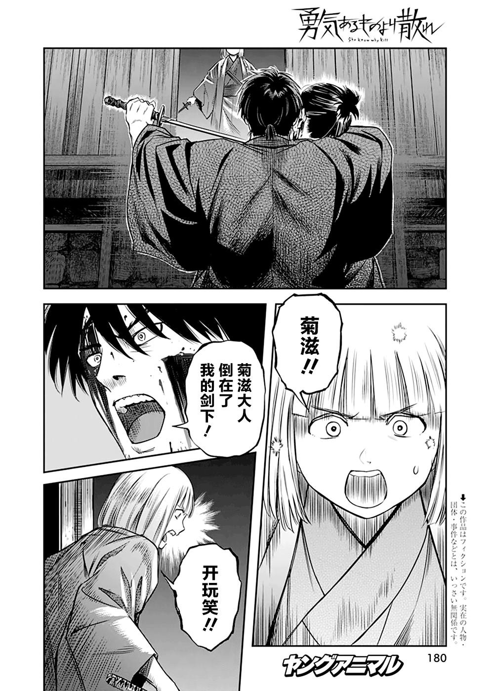 第42话