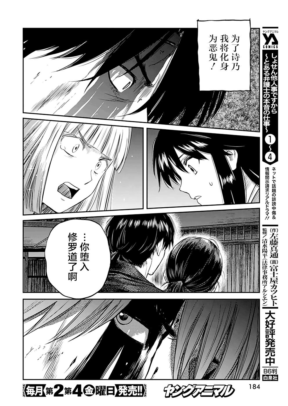 第42话