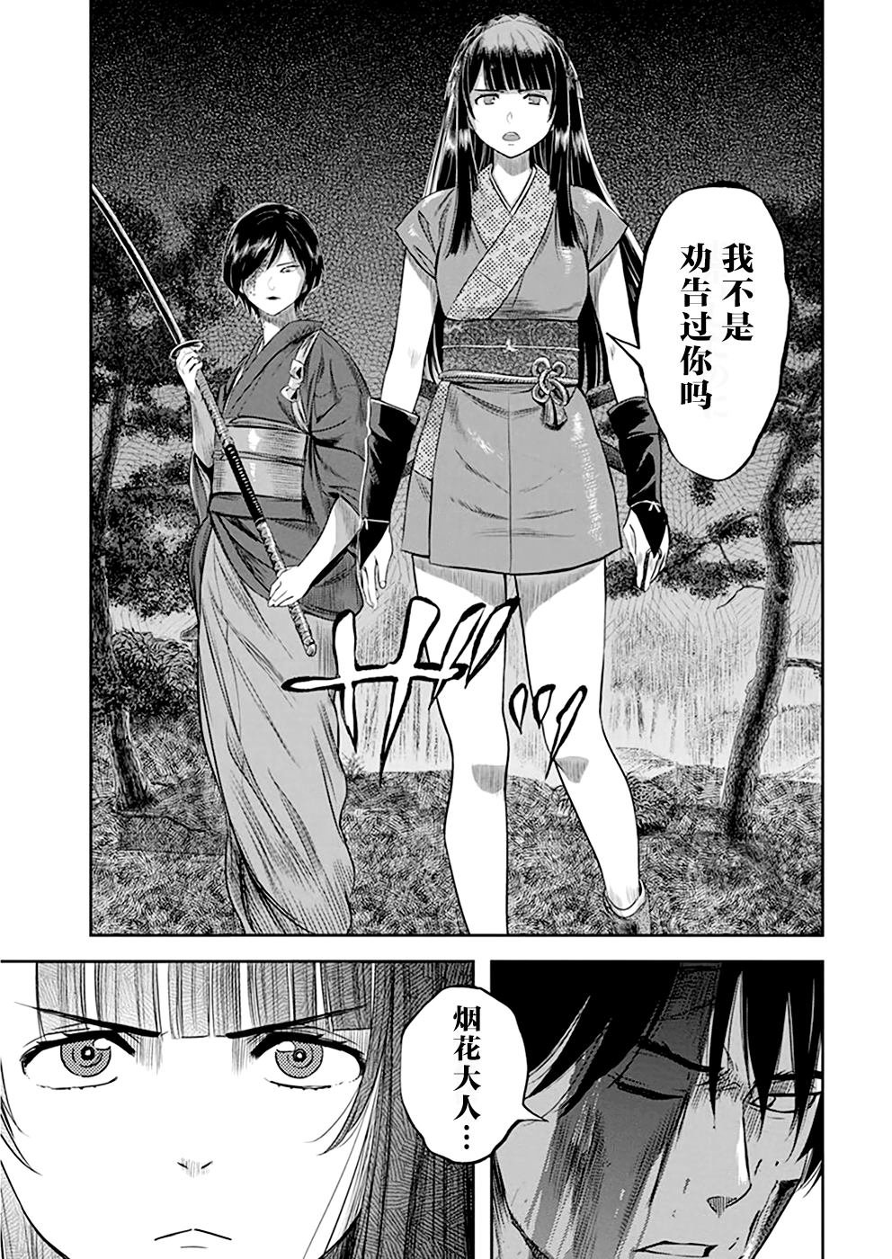 第42话