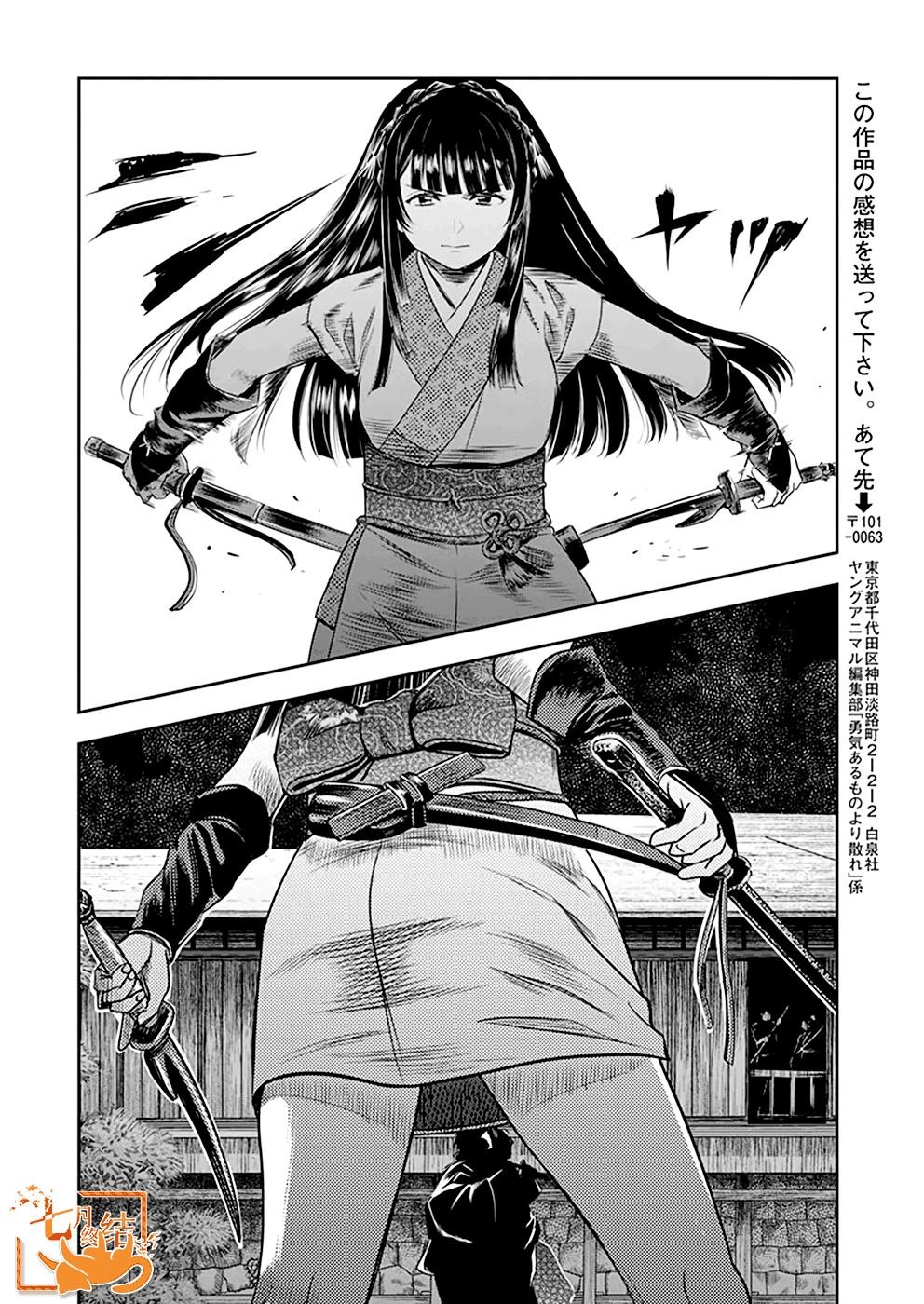第42话