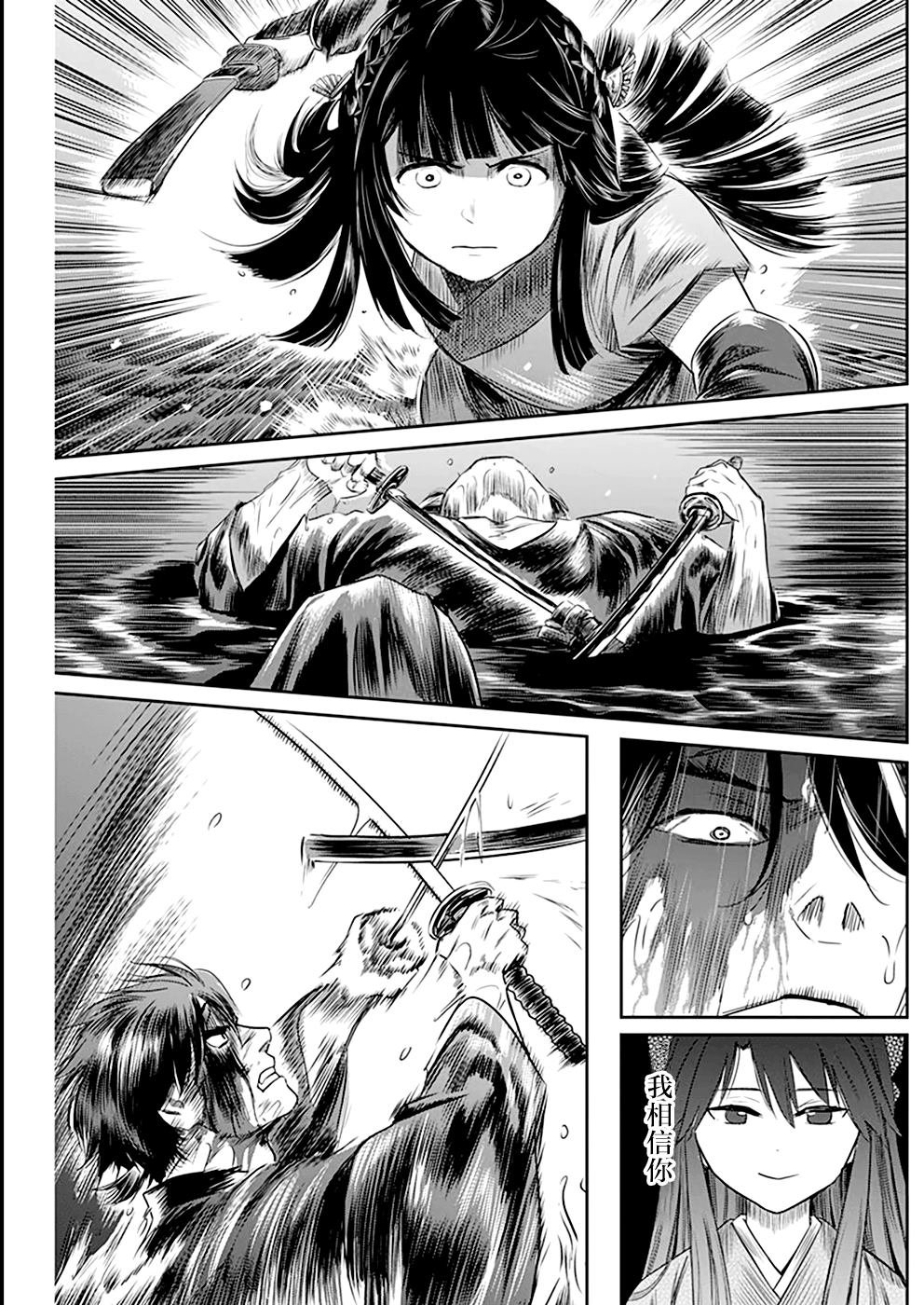 第42话