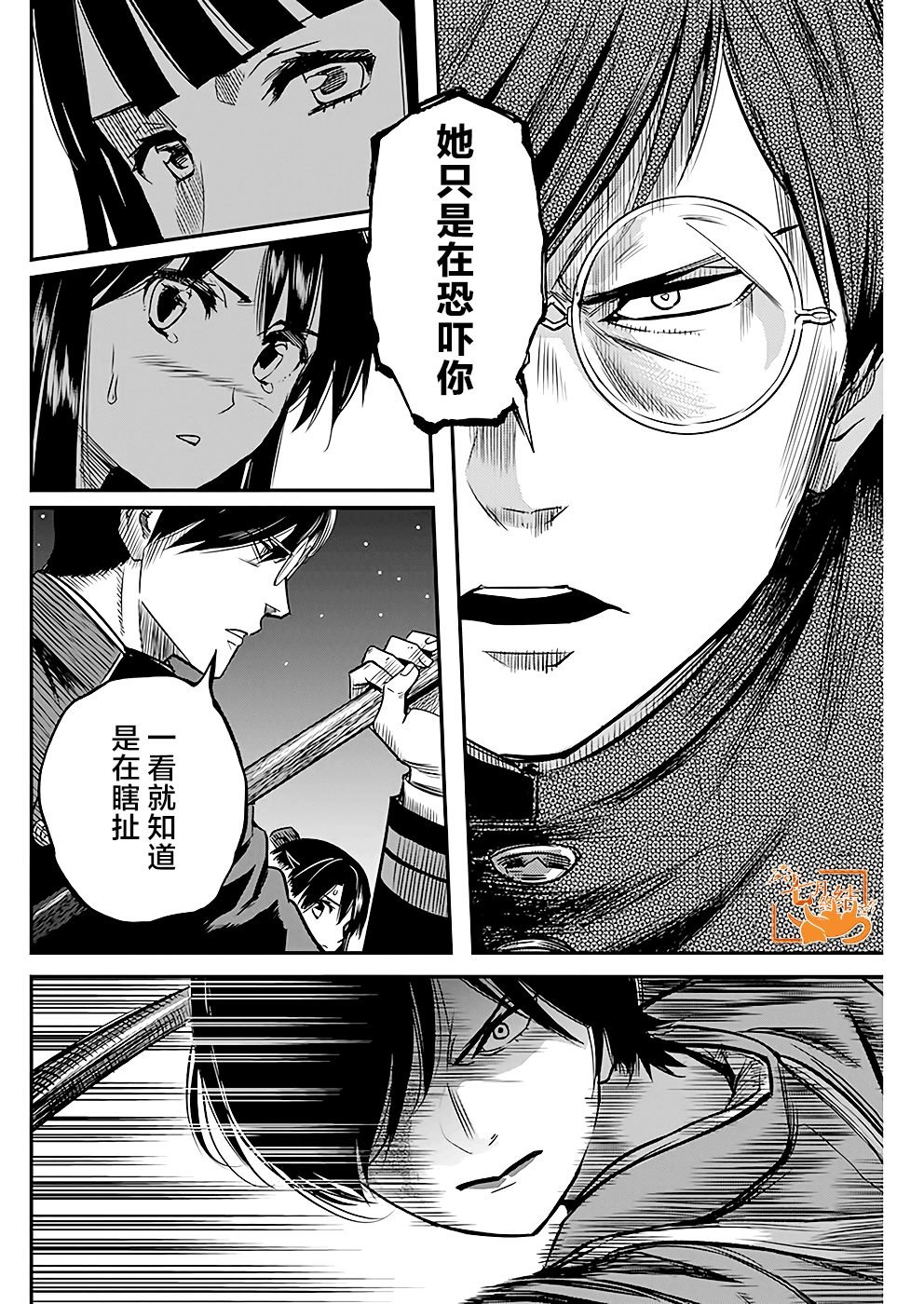 第43话