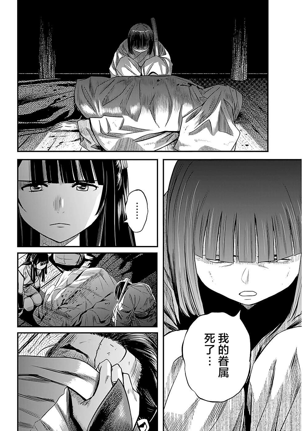 第44话