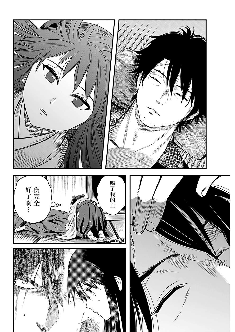 第44话