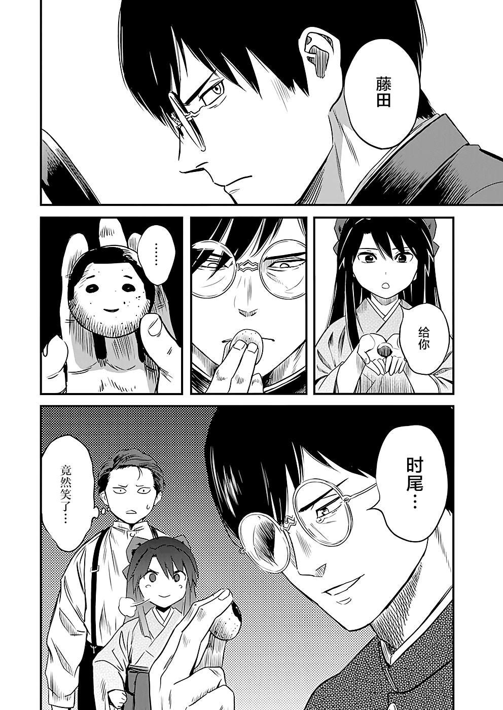 第44话
