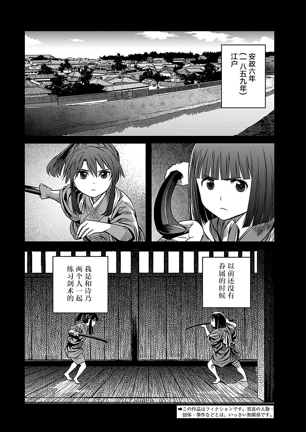 第45话