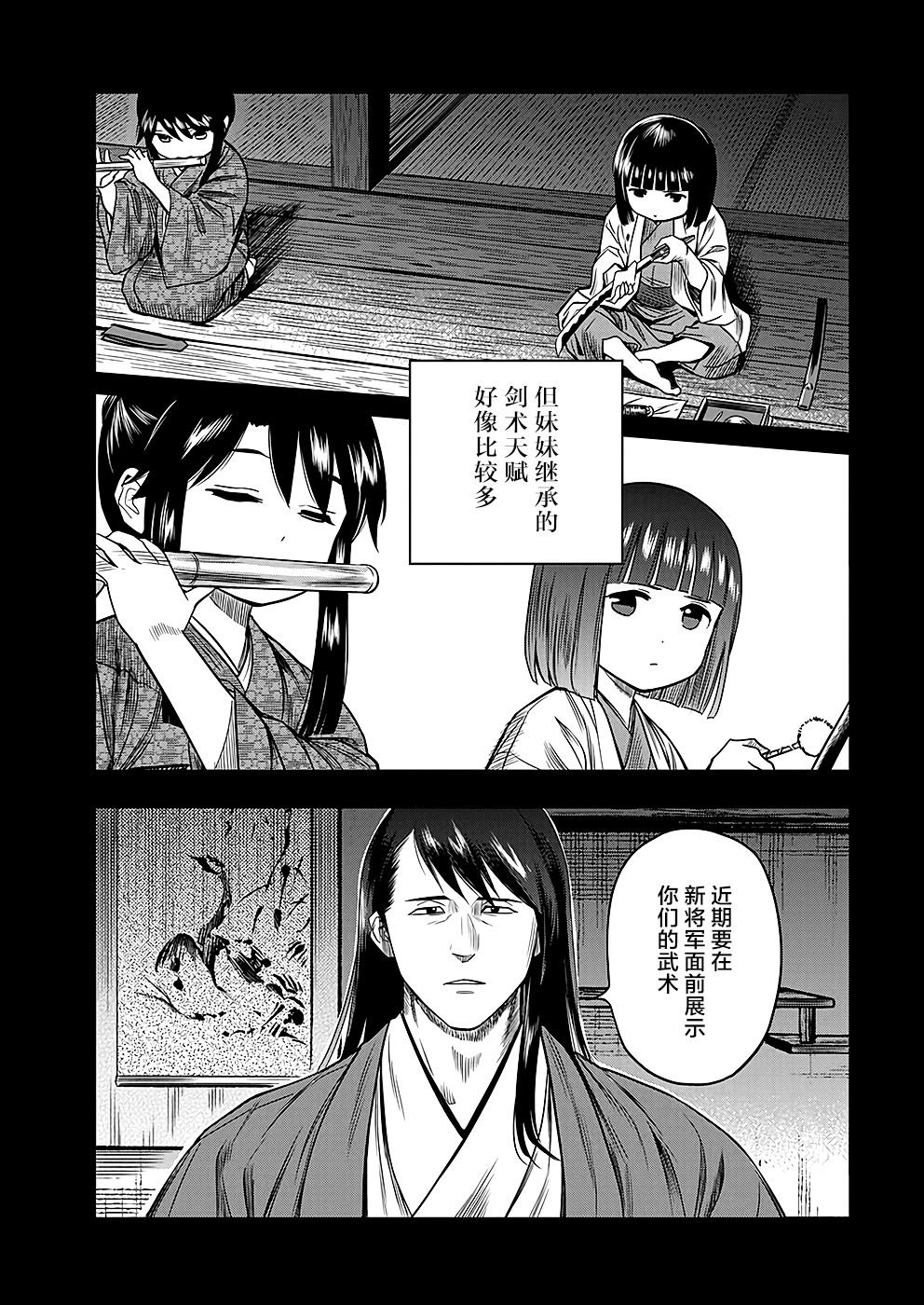 第45话