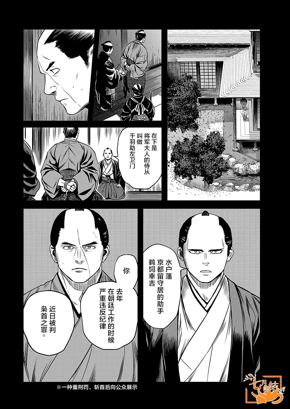第45话