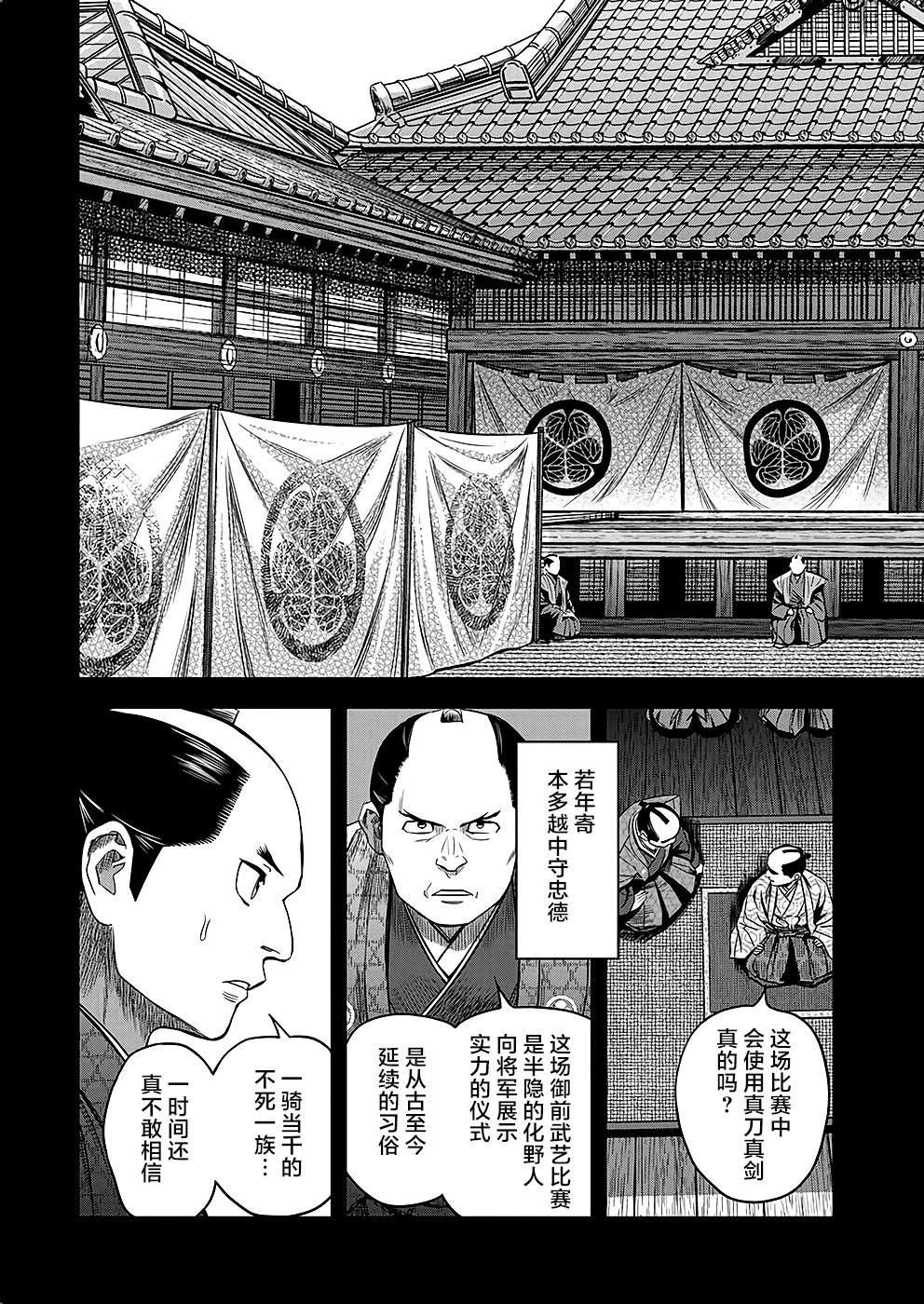 第45话
