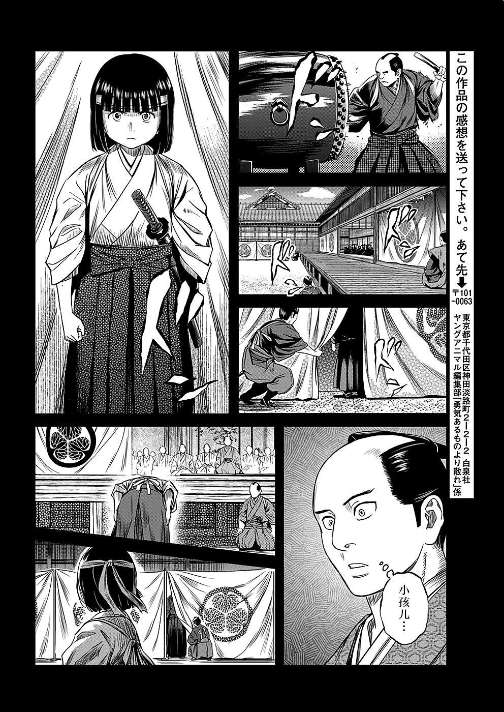 第45话