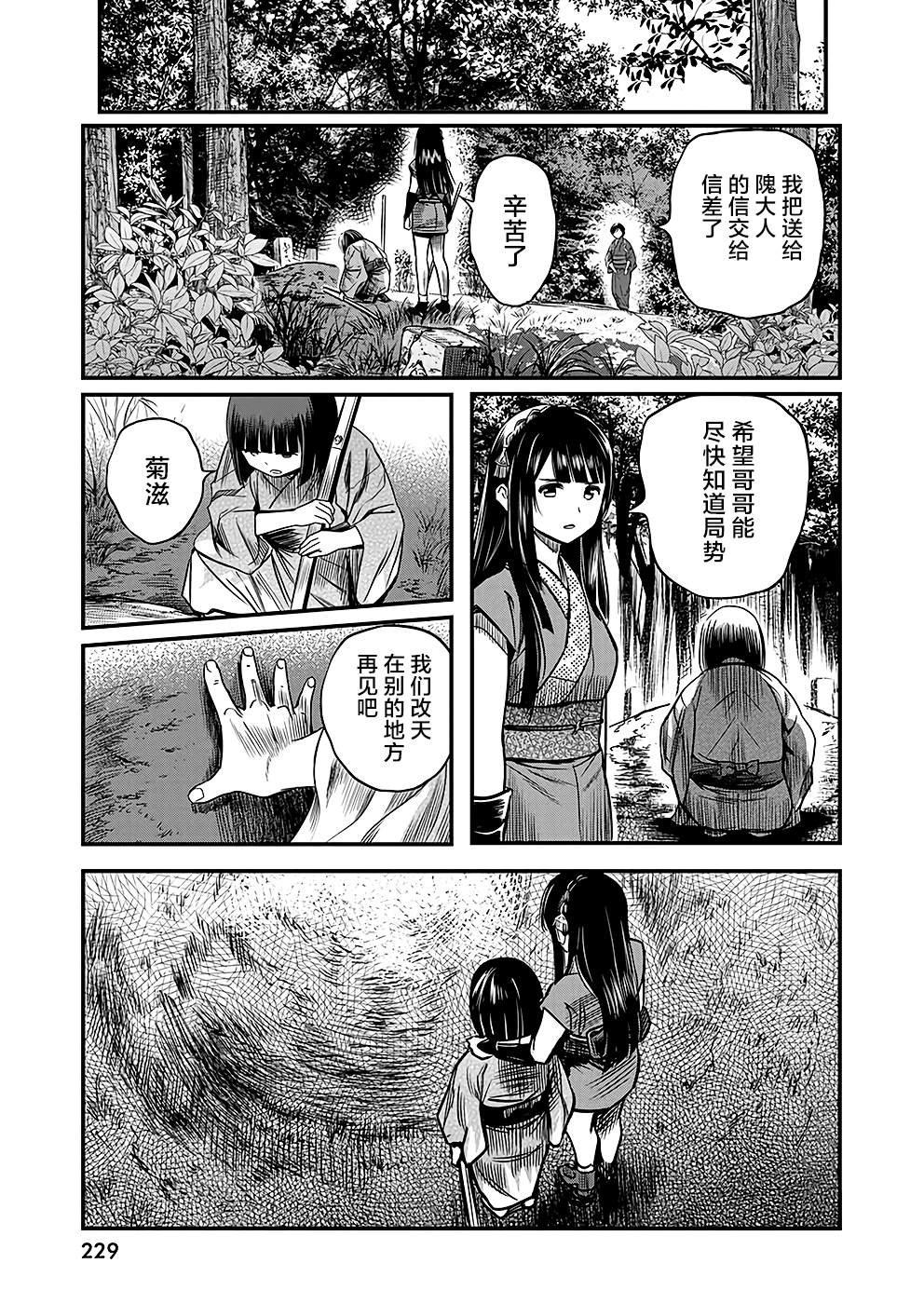 第46话