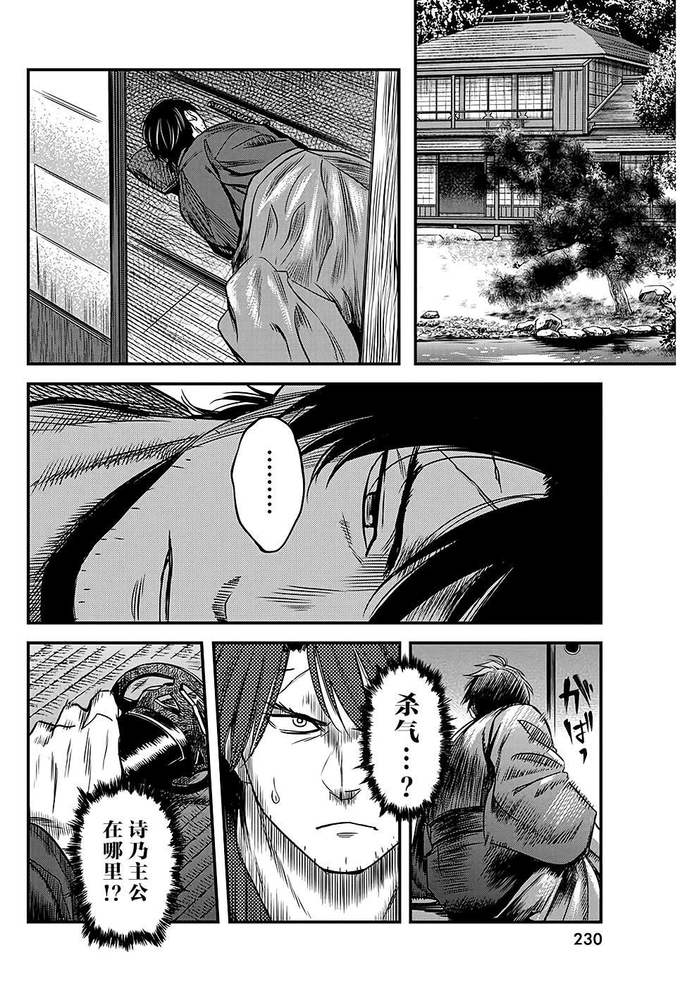 第46话