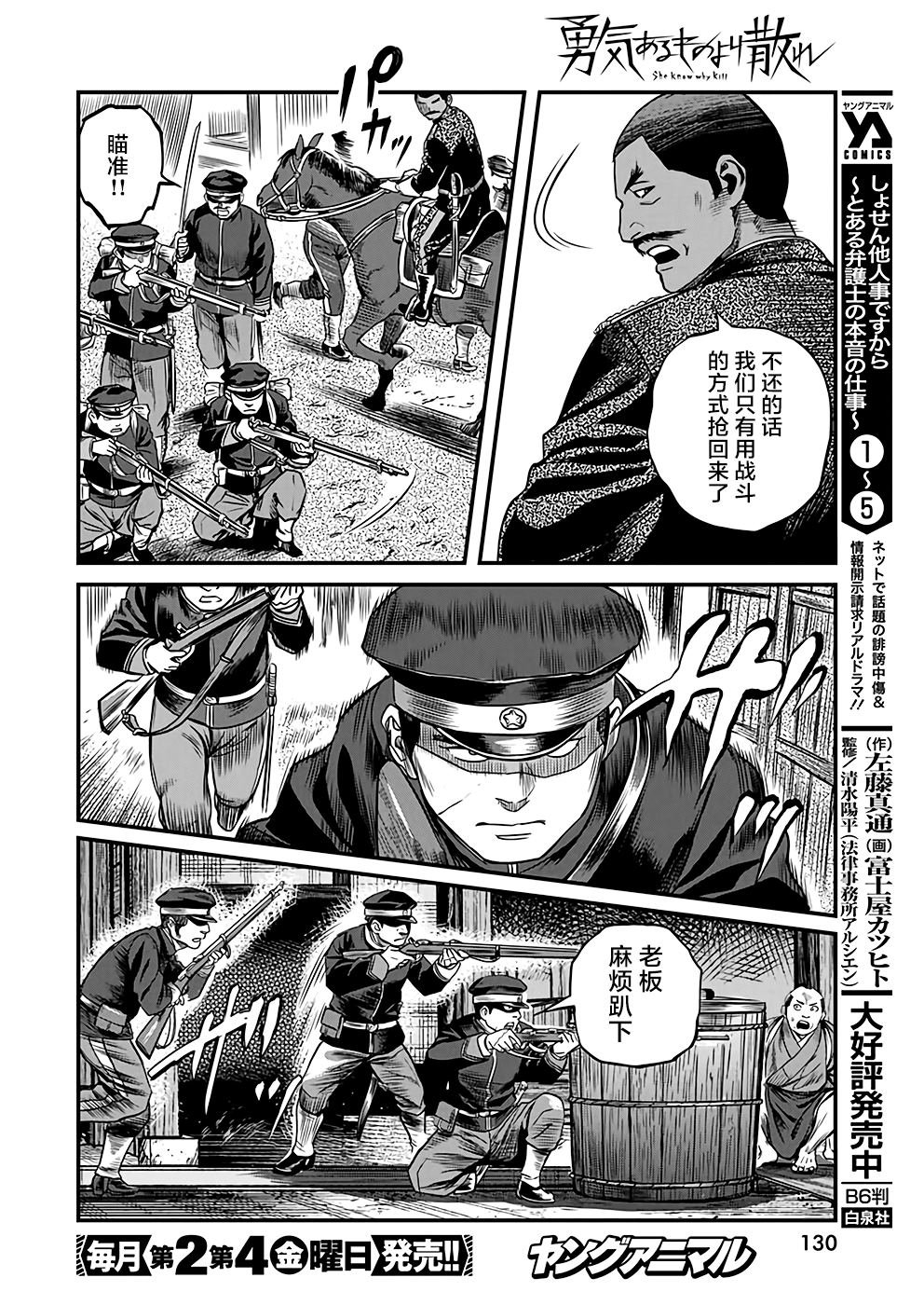 第47话