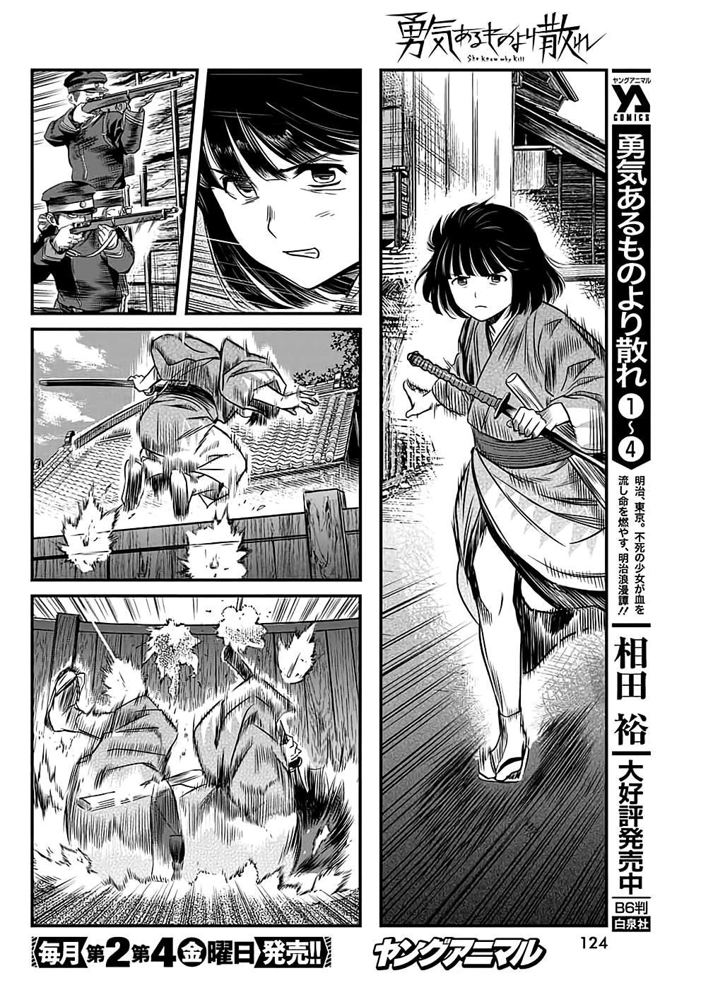第48话