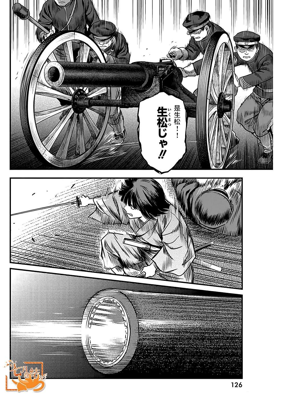 第48话
