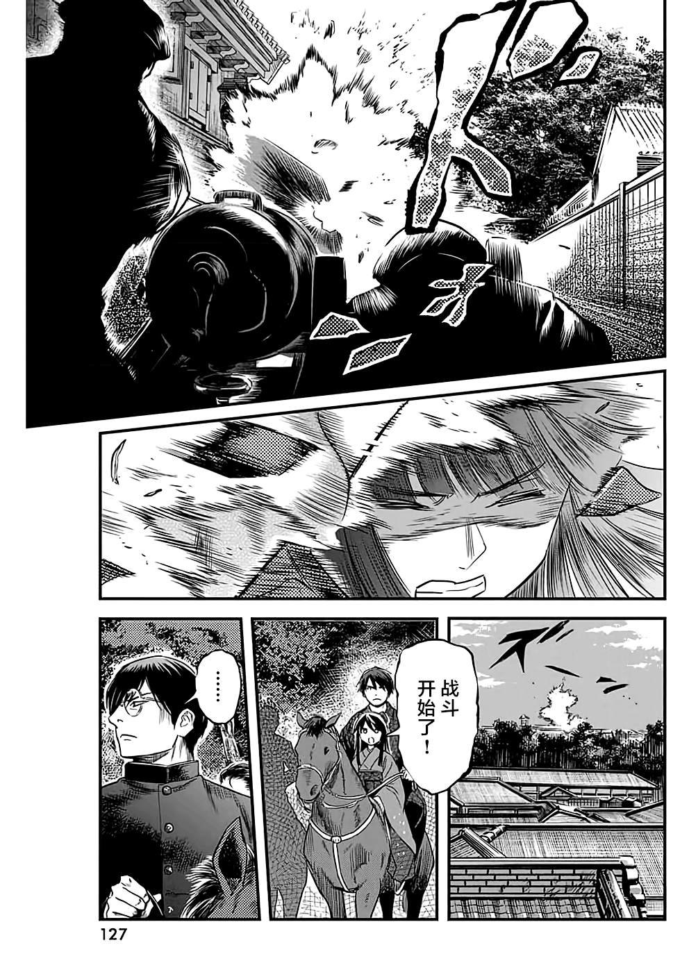 第48话
