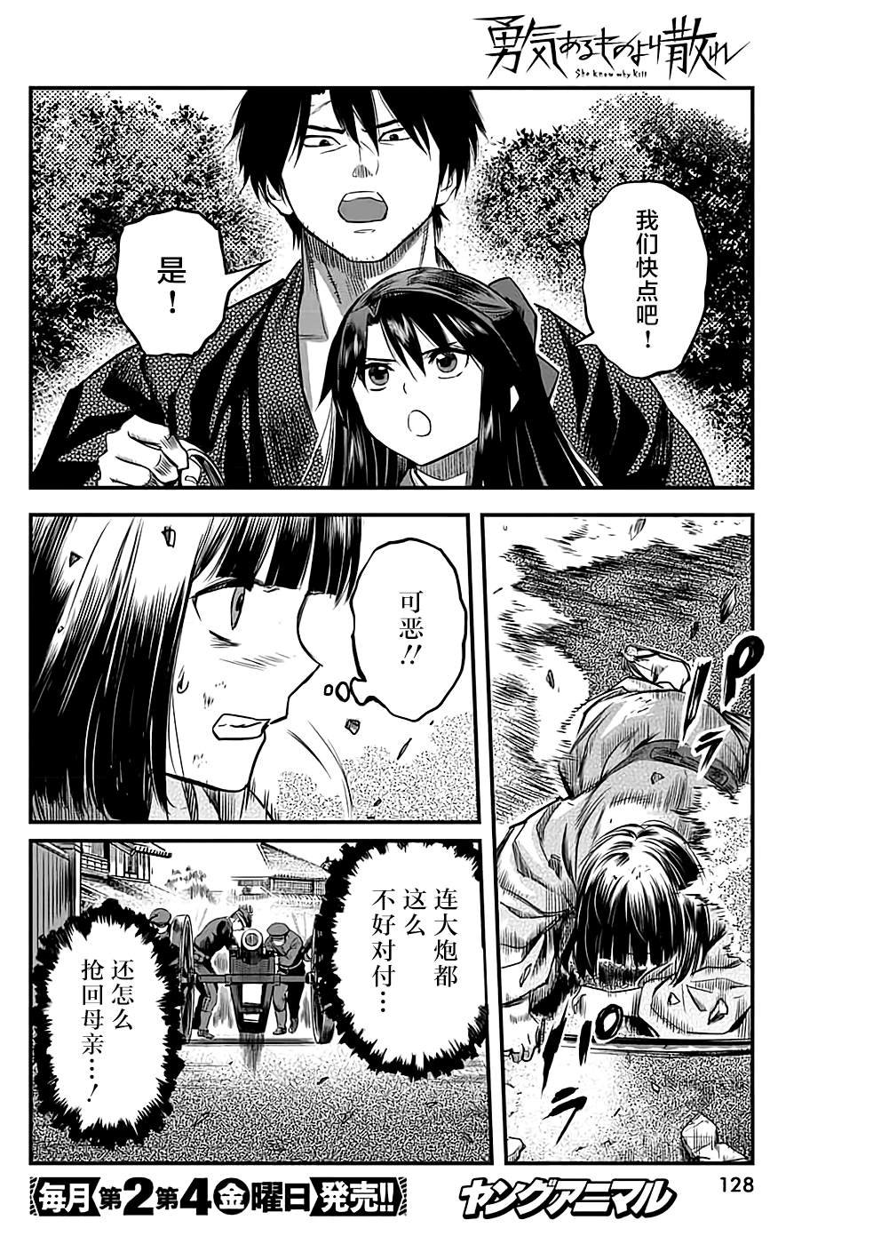 第48话