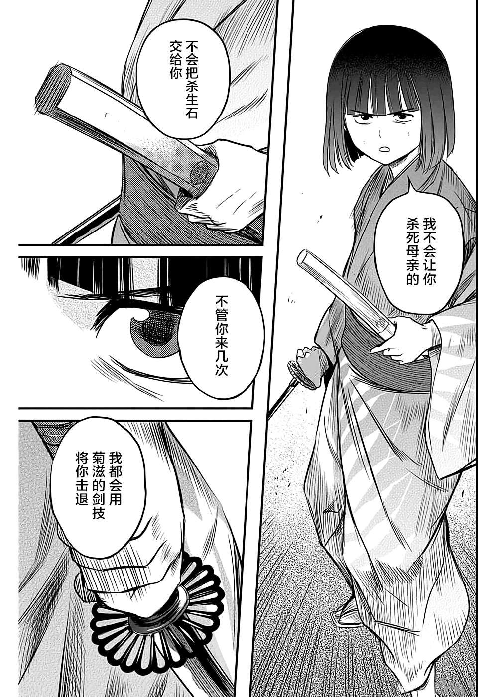 第48话