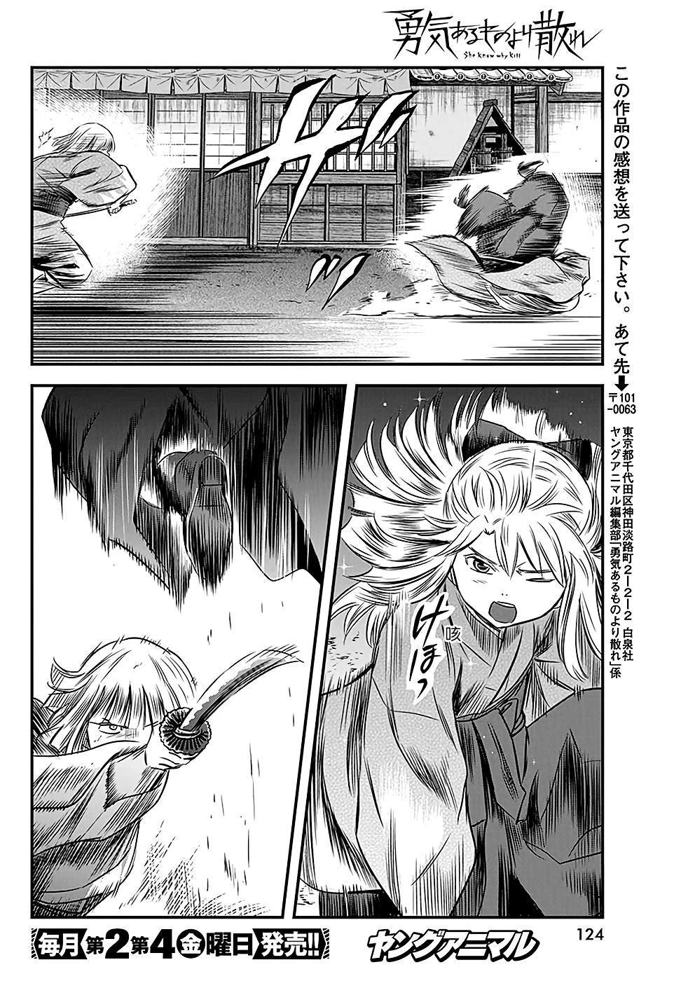 第49话