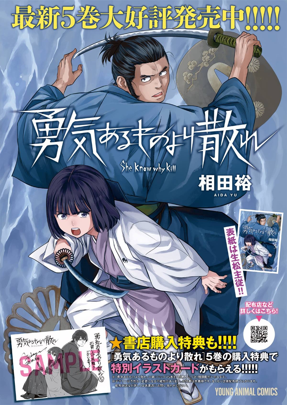 第51话
