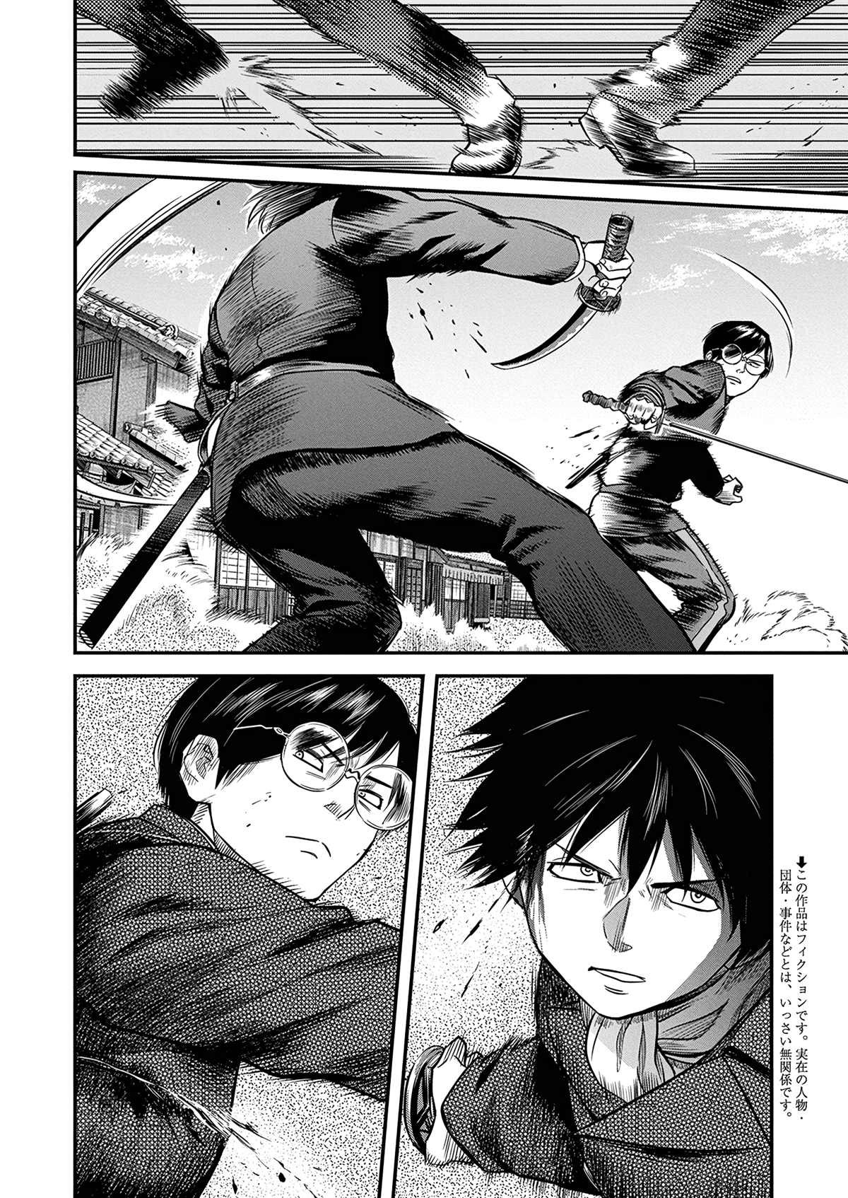 第51话