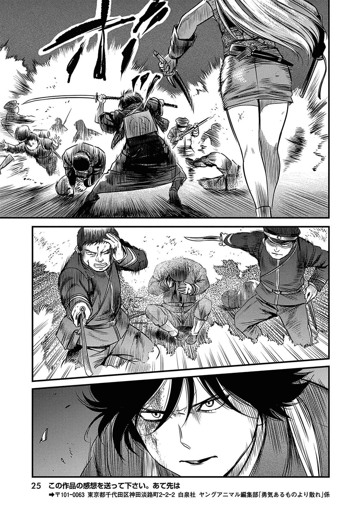 第51话