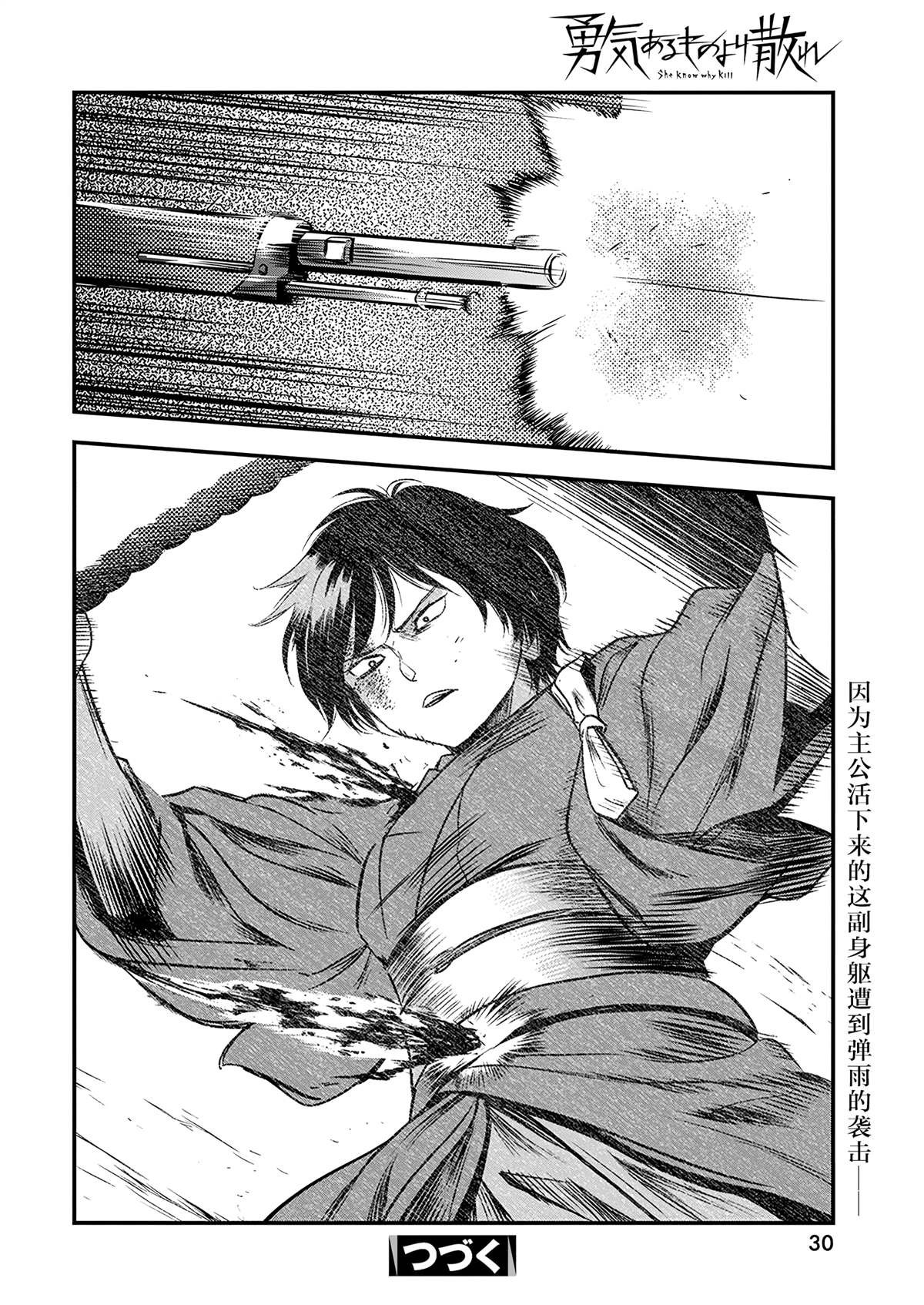 第51话