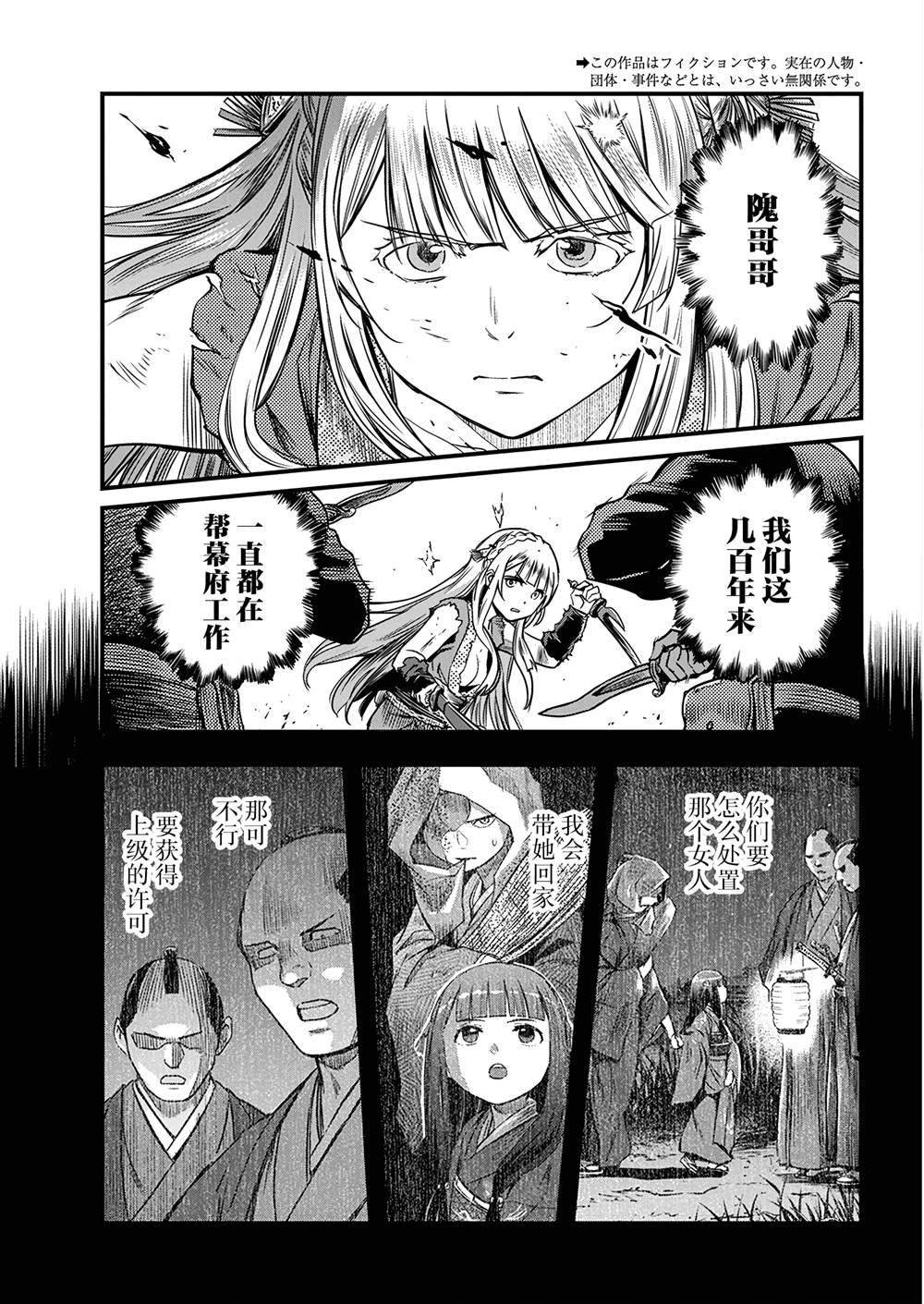 第52话