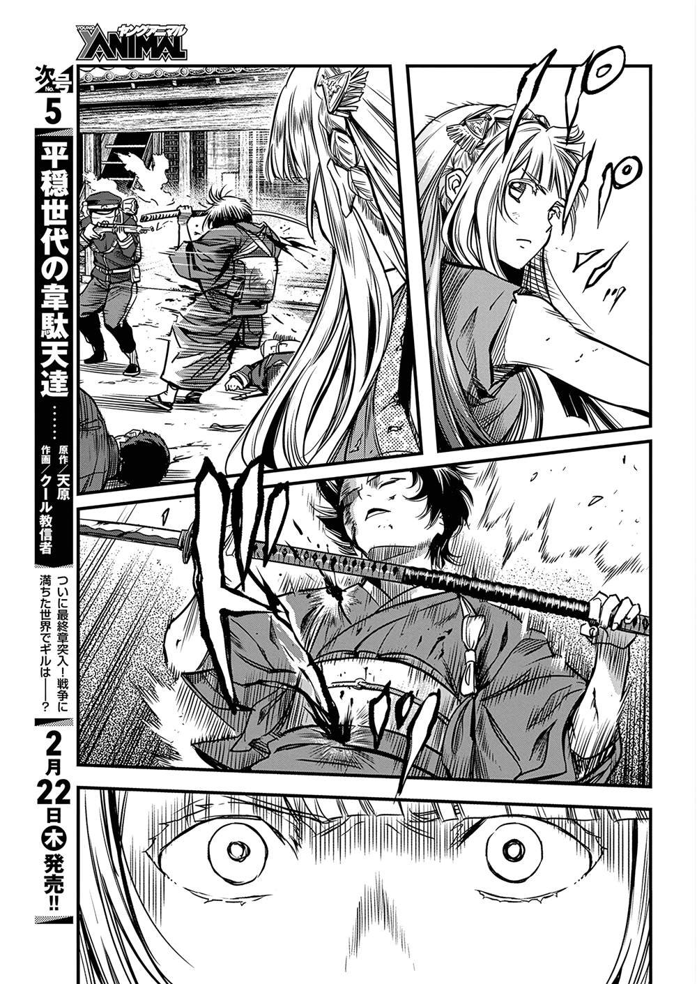 第52话