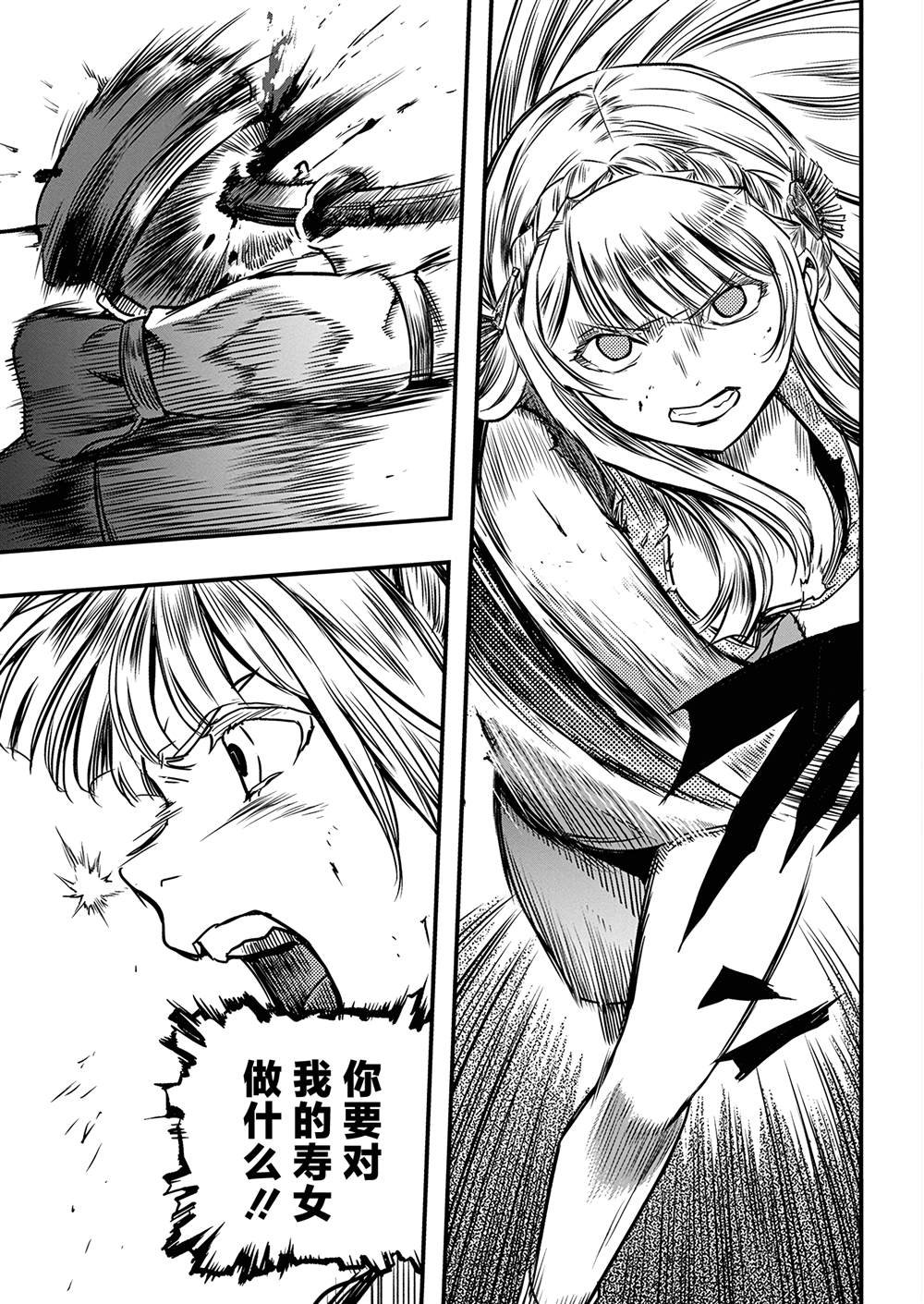 第52话