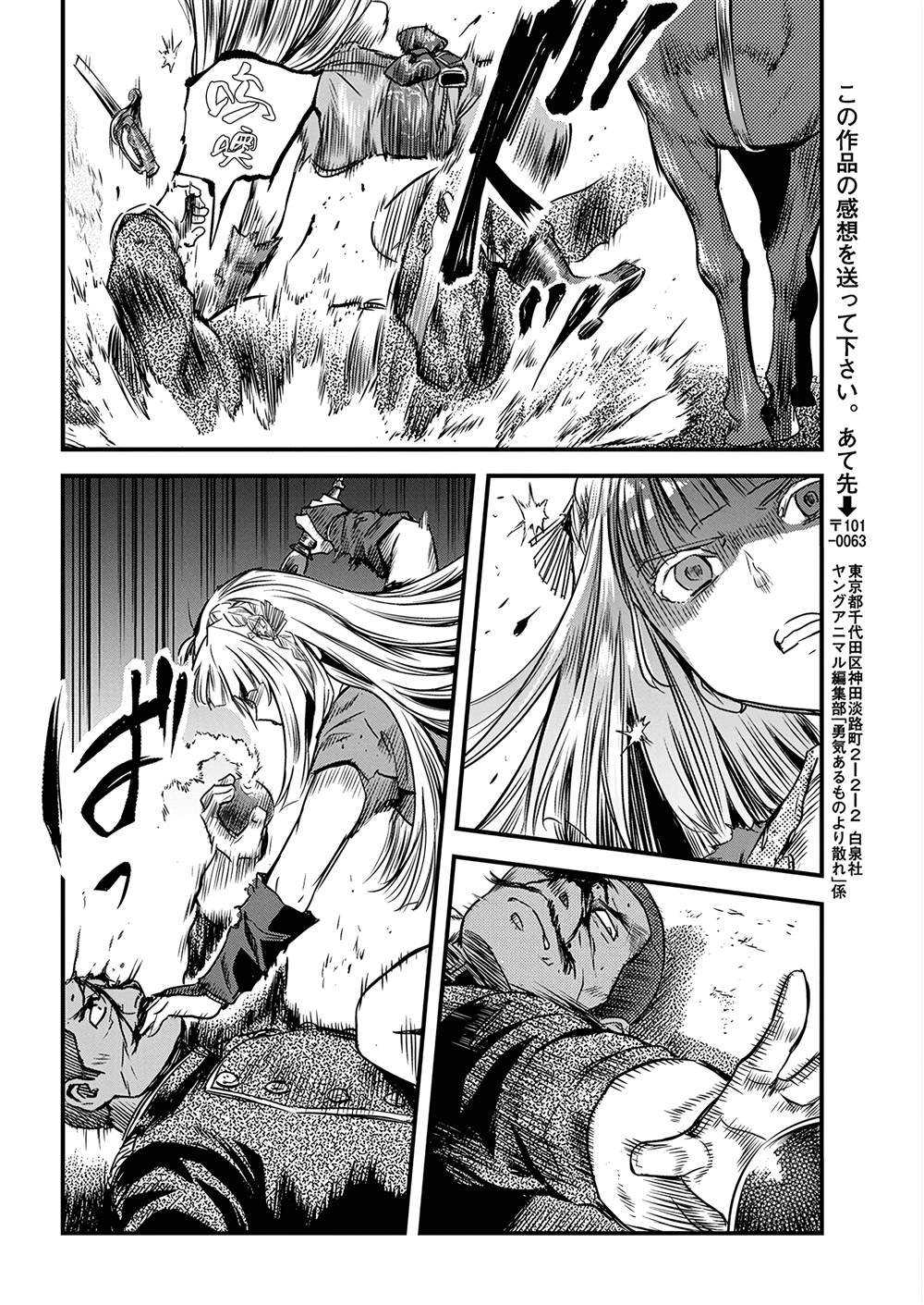 第52话