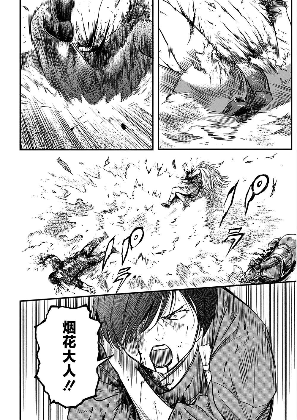 第52话