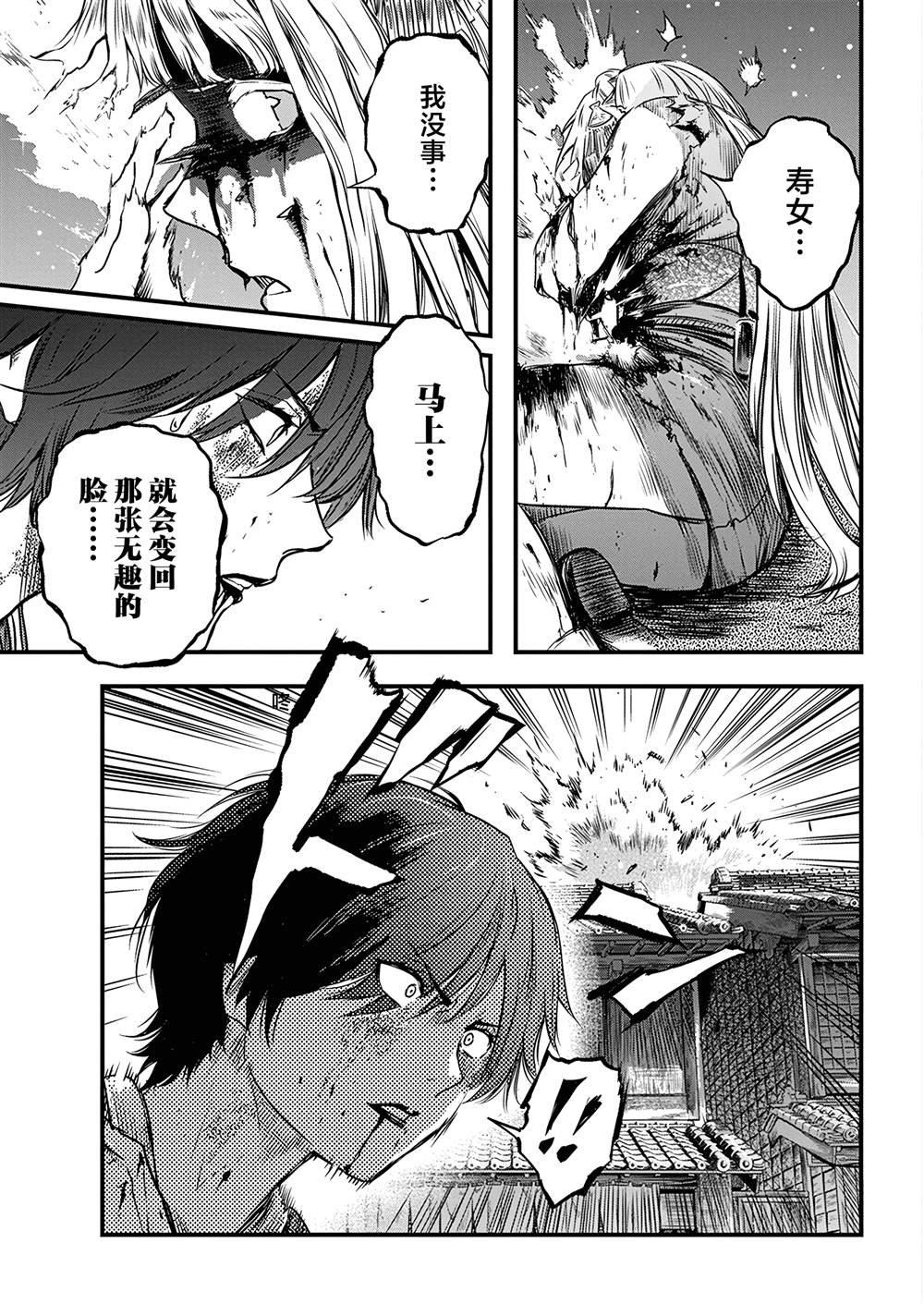 第52话