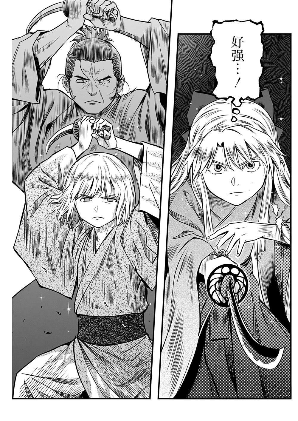 第53话