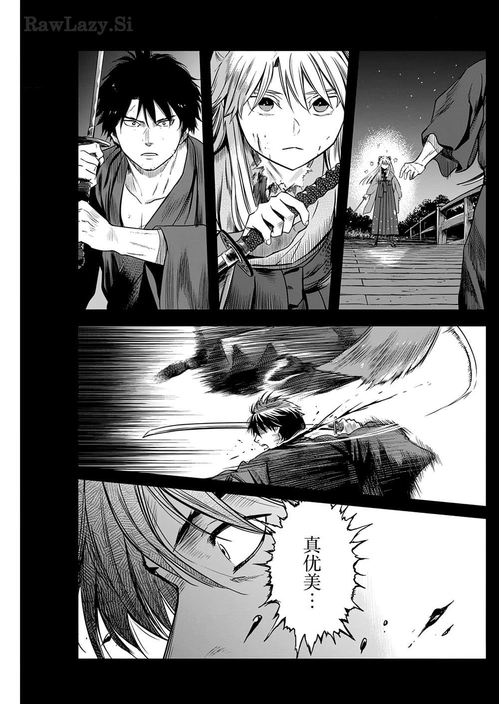 第53话