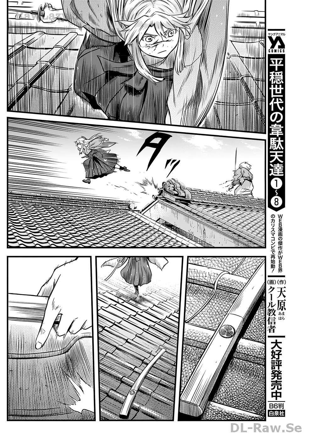 第53话