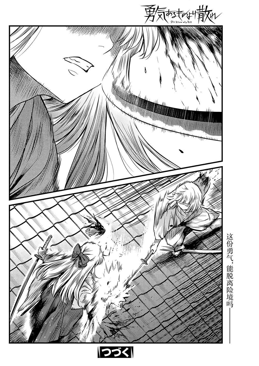 第53话